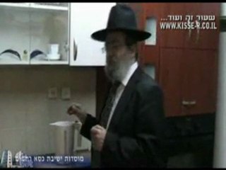 הגעלה פסח למעשה כסא רחמים 2