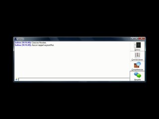 Seline : tutoriel Intelligence Artificielle