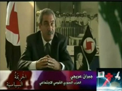 21 Yom Sa2at Sha7id Bachir Gemayel {Part} {6}