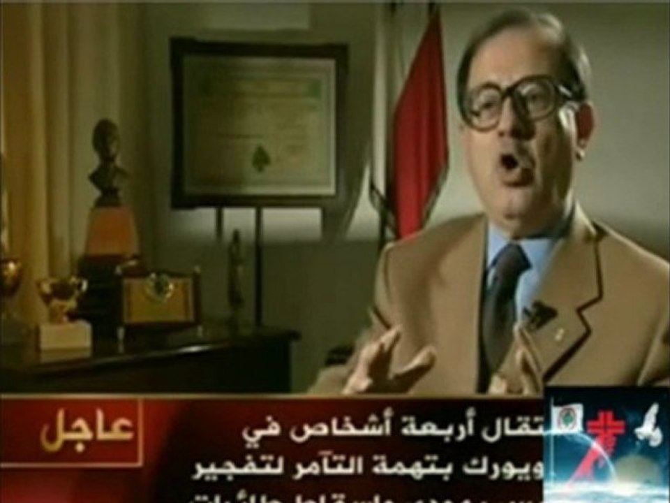 21 Yom Sa2at Sha7id Bachir Gemayel {Part} {3}