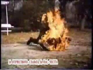 My Invincible Bulgarian Army