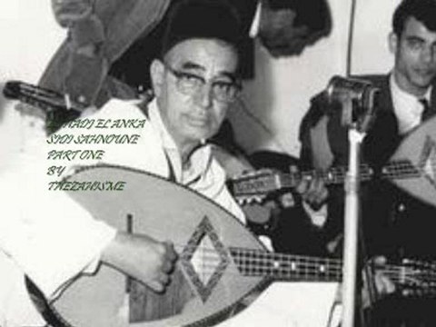 EL HADJ EL ANKA SIDI SAHNOUNE (PART ONE)