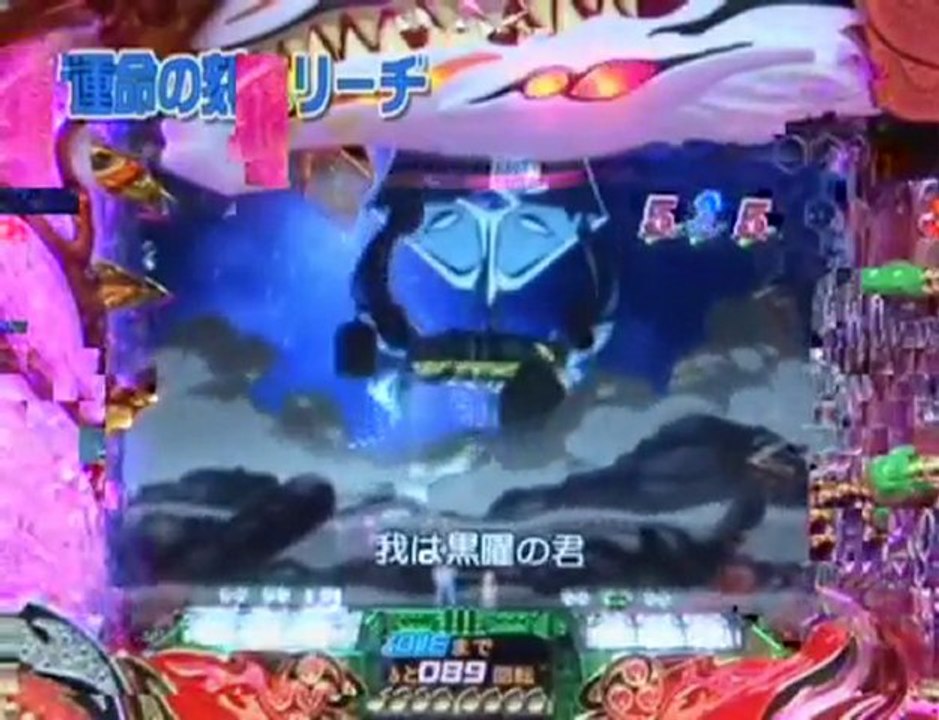 パチンコ動画-CR舞-HiME スペシャルリーチ集Ⅲセクシーですね