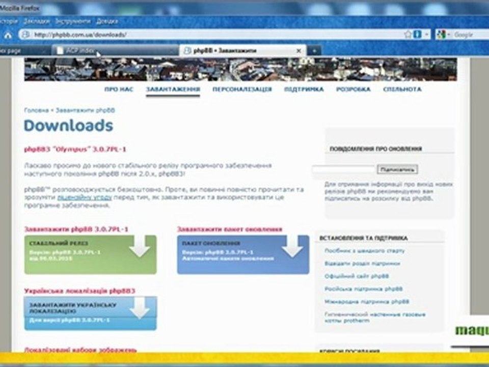 Як українізувати форум phpBB3