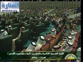 كلمة العقيد القذافي في افتتاح قمة سرت