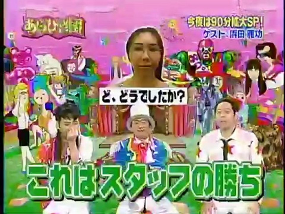 ｸﾞﾗﾋﾞｱｱｲﾄﾞﾙ