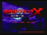 Time paradox 12 : Castlevania : Rondo of blood (1993) [Videotest PC-Engine]