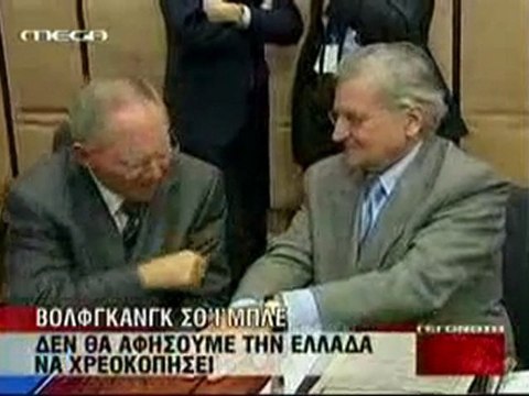 Pagritianews proto test danismou gia ellada