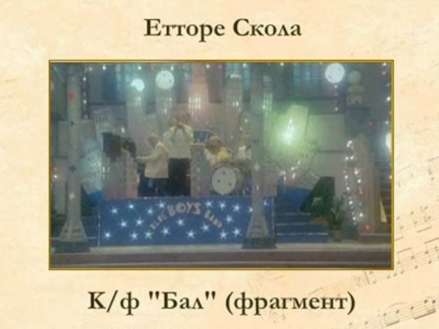 8 класс 11 урок (2 часть)