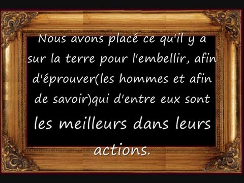 sourate 18.Al-Kahf la caverne 10premiers versets