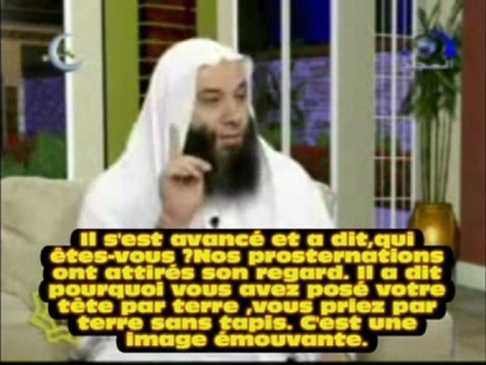Conversion dans un aéroport - Sheikh Mohammed Hassan