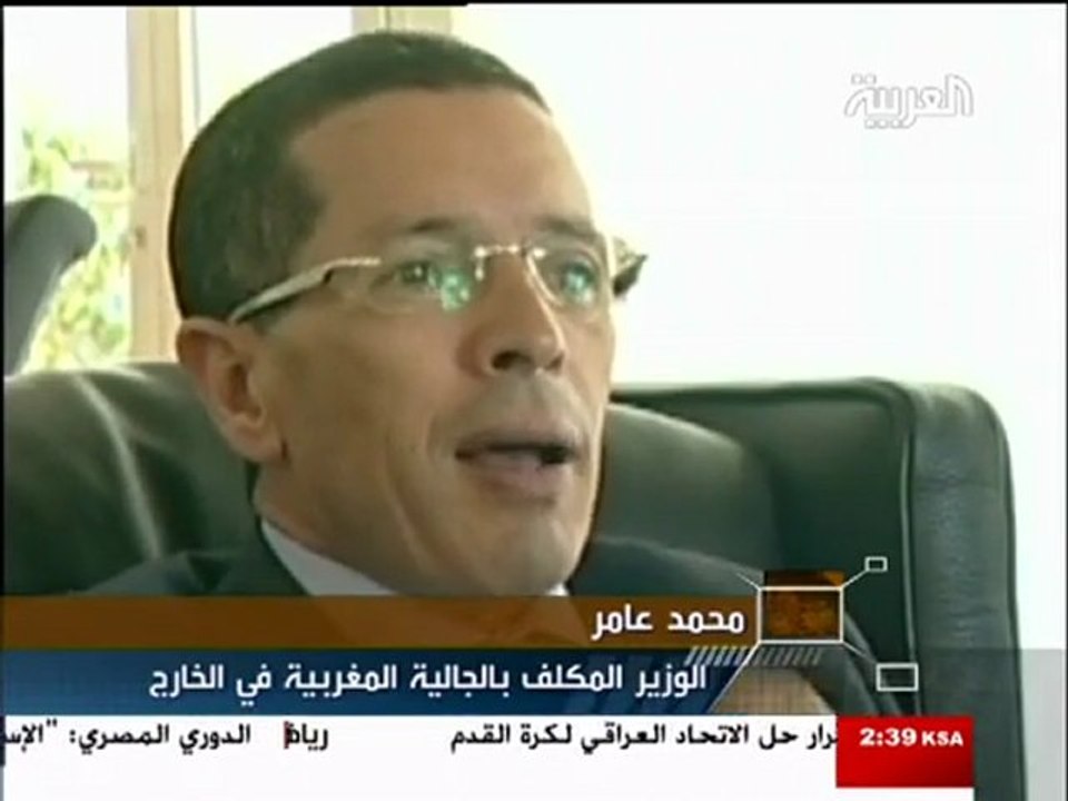 Marocains du monde 2/4  احنا مغاربة