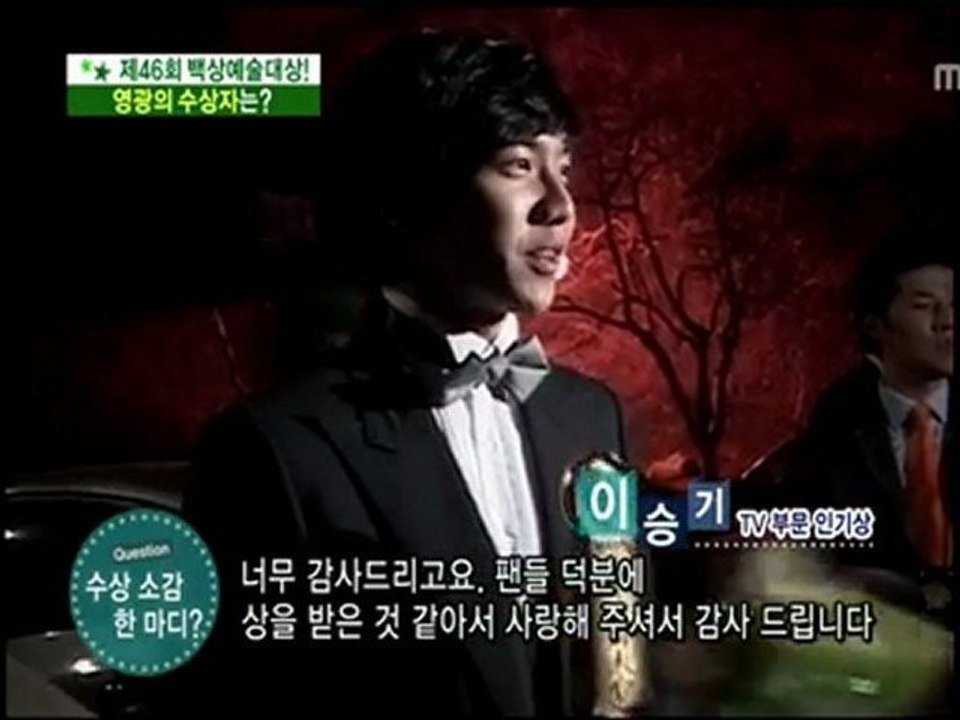 10.03.29 ent news