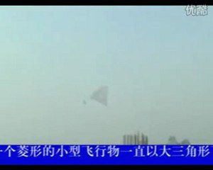 Giant UFO Filmed Above China