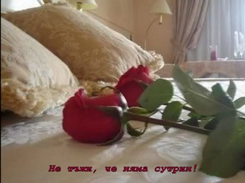 Не ме търси