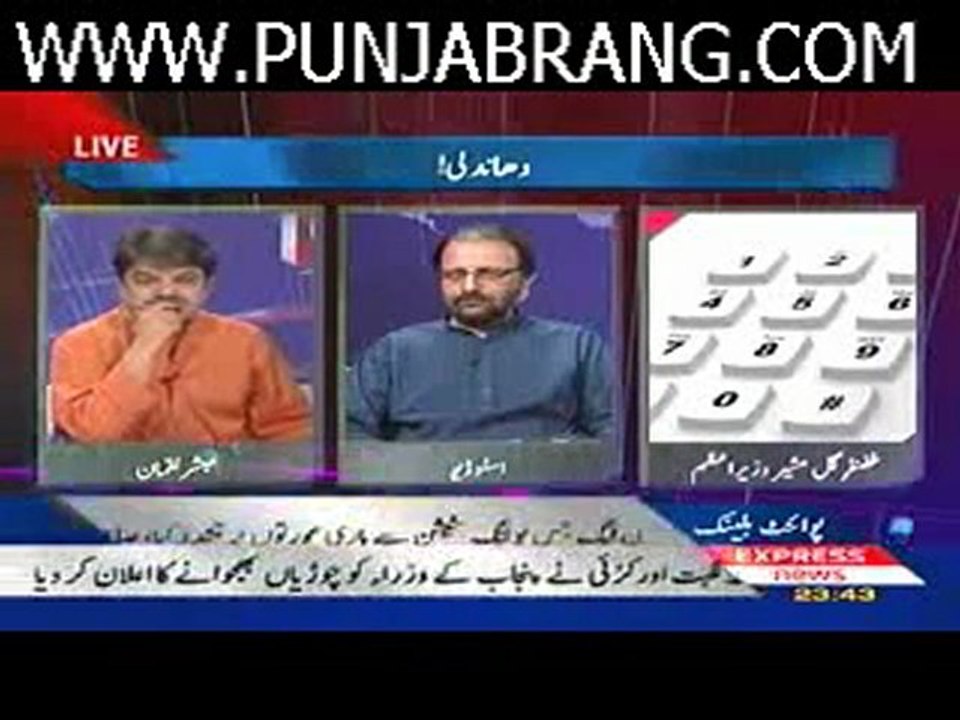 POINTBLANK 29TH-MARCH-2010_PART3