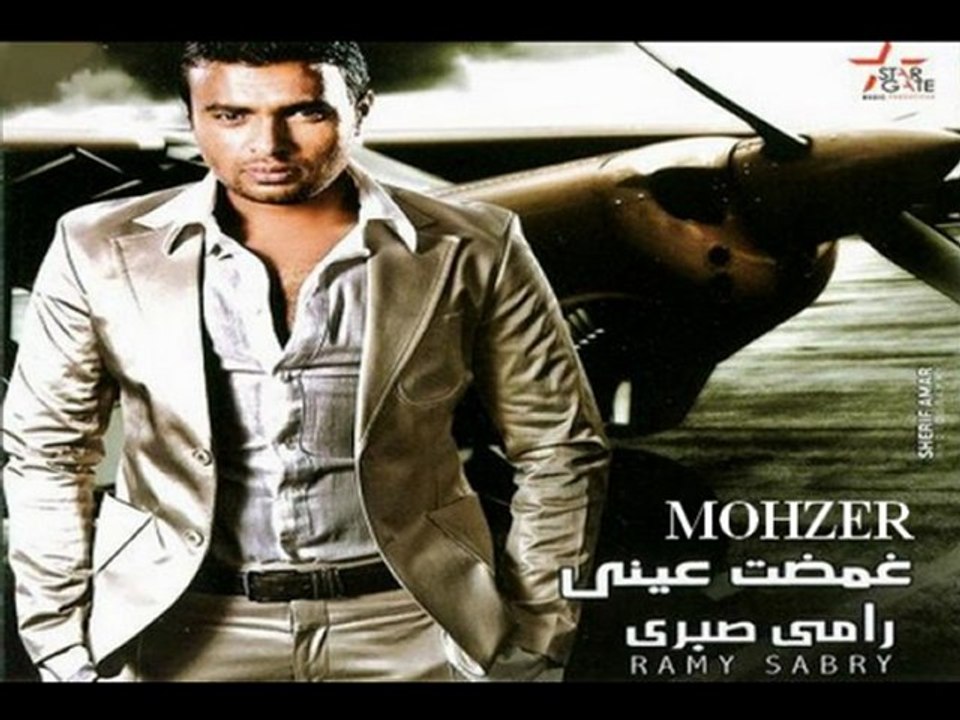 Ramy sabry - El Kalam Kolloh Aady