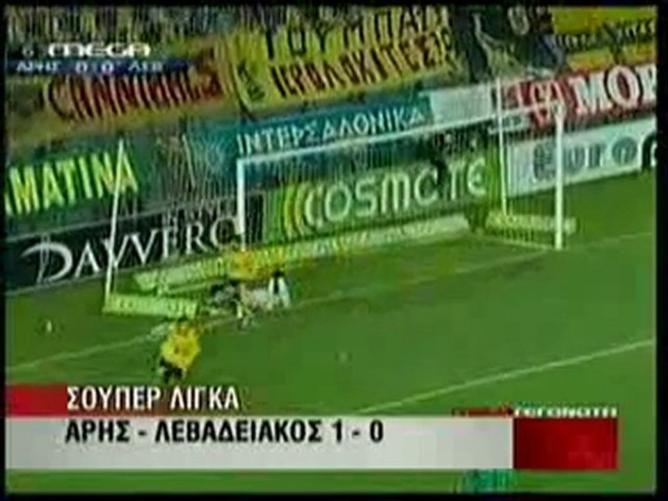 Goll tis 28hs agonistikis
