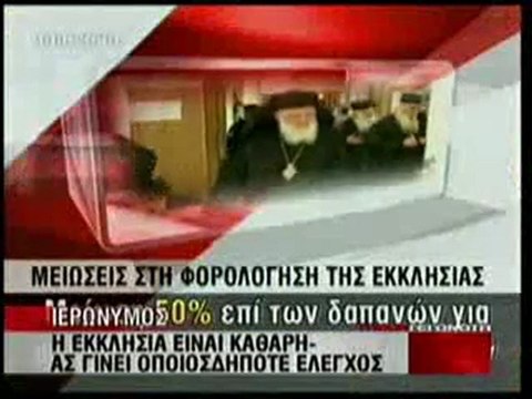 Pagritianews dio ematires listies sta patisia