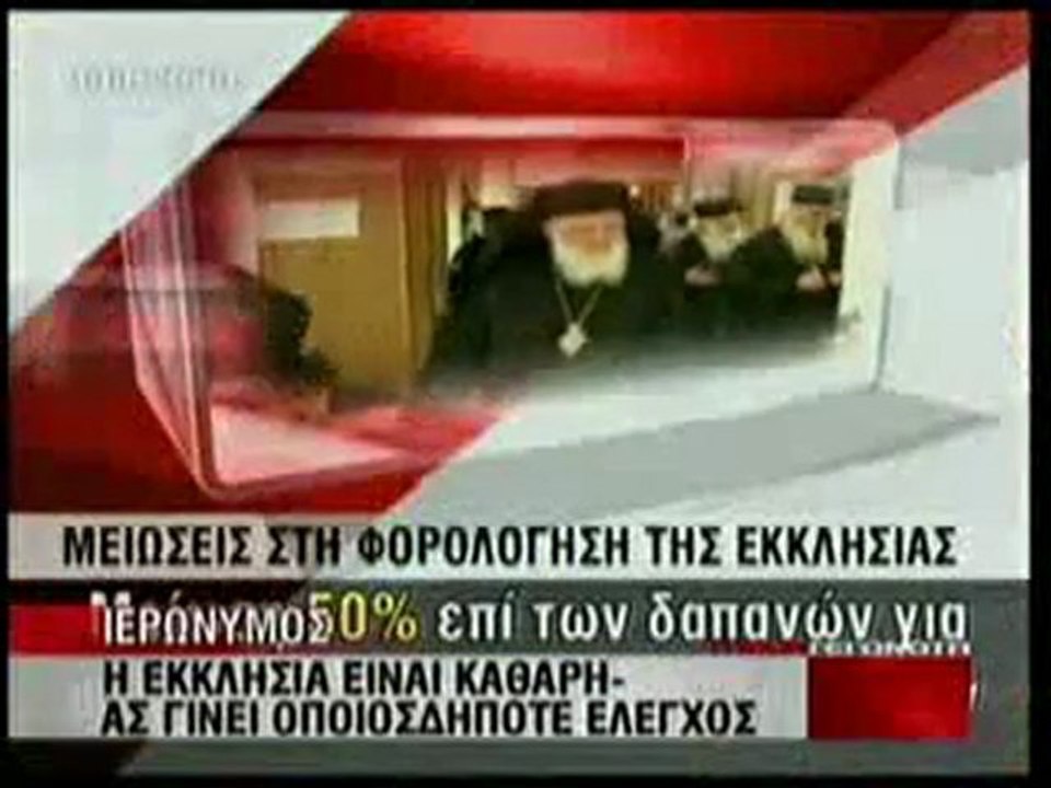 Pagritianews dio ematires listies sta patisia