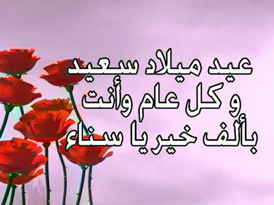 VIDEO ANIFF