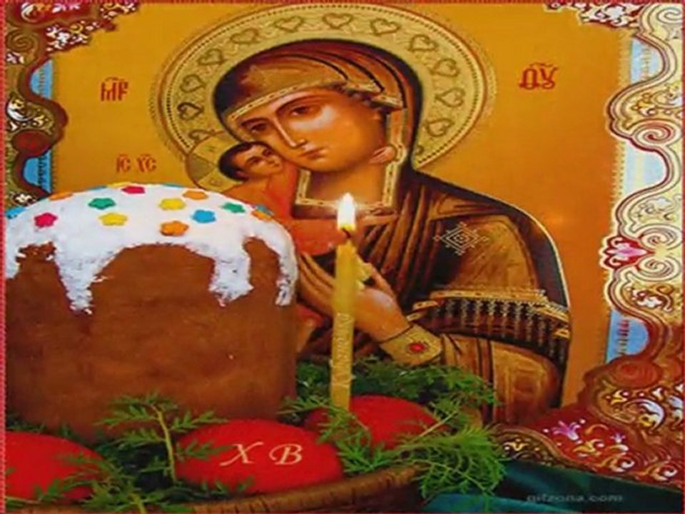 Великден