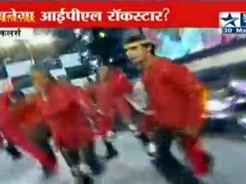 Kaun banega IPL RockStar [IPL]