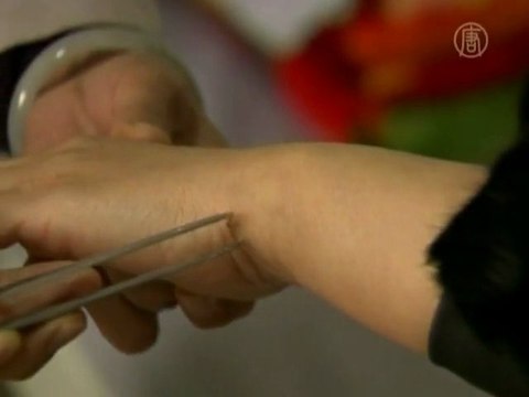 Ужальте меня на здоровье!