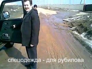 Залив имени Морозова :)