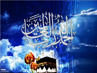 Kabe İmamları fetih suresı  www.canmedinem.net