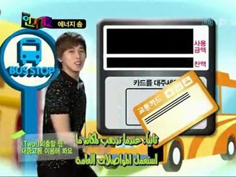 Super Junior - save energy (part1-SONG)__[ARABIC SUBS]