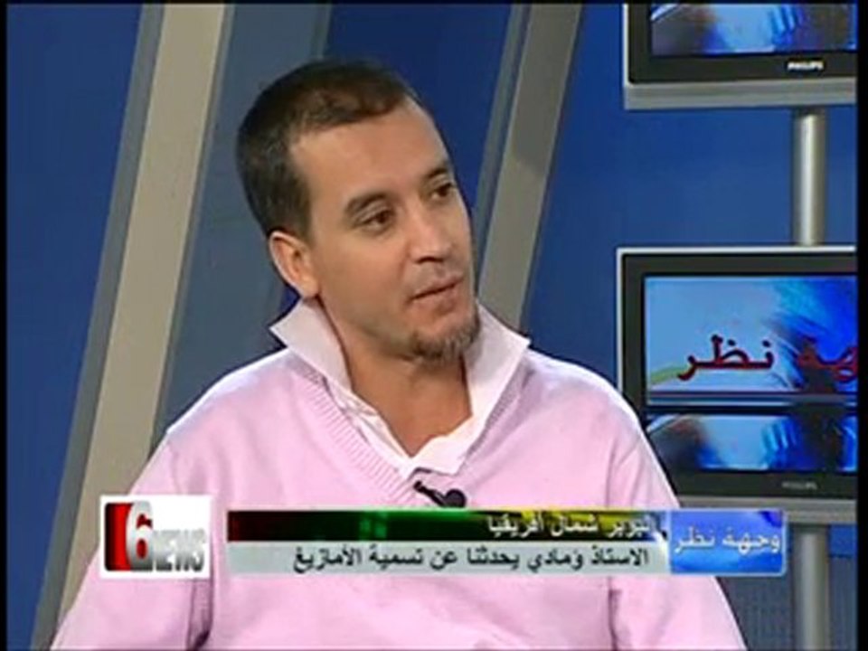 6 news interview (1)