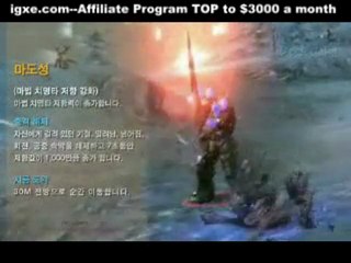 Aion - 1.9 Update - New Skills Part 3