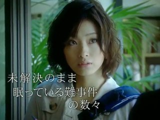 Zettai Reido (Teaser) - Ueto Aya