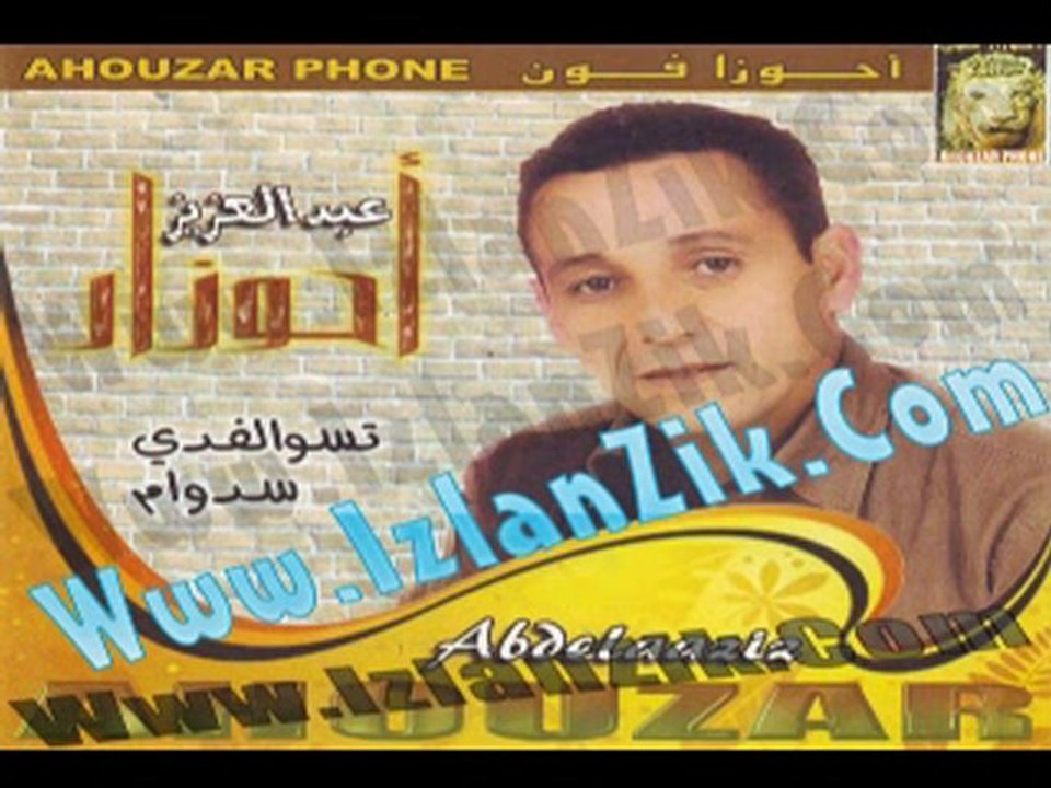 Ahouzar 2010