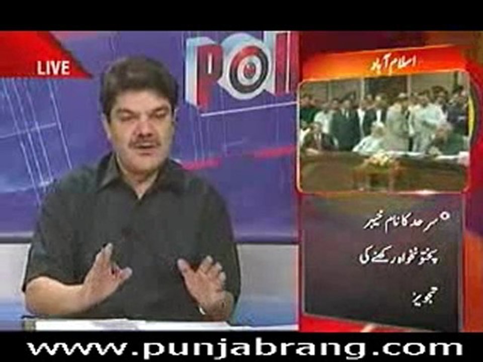 POINT BLANK 31st-MARCH-2010_PART1