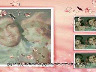 Maya Bachir Gemayel 1