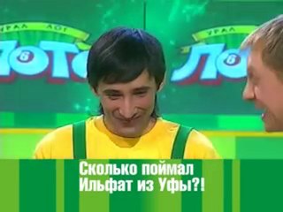 Первый "Ловец удачи" - Анонс
