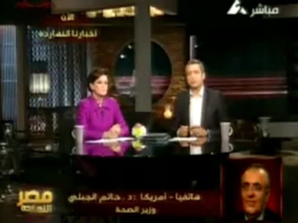 مصر النهاردة الثلاثاء 16-3-2010 " فقرة 2 / 1 "