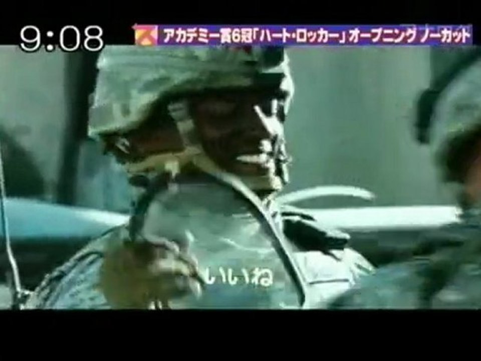 「ハート・ロッカー」オープニングノーカット.