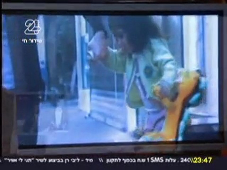 אלירז וליבי רן 13.4.10 חלק 3