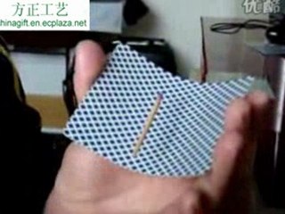 Floating Match Illusion