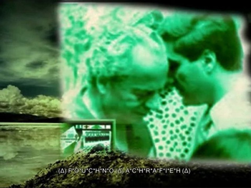 Bachir Gemayel