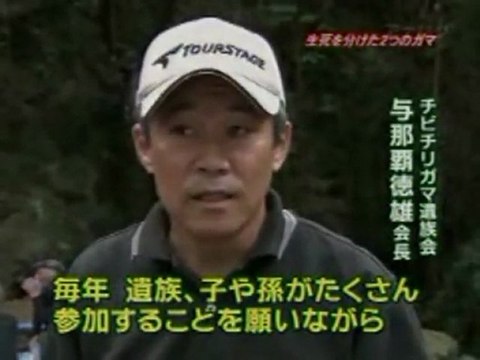 65年前の米軍上陸の地：沖縄 読谷(1)