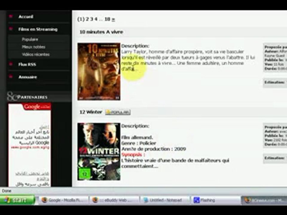 Comment voire en ligne des Films DVD en bonne qualité