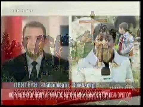 pagritianews h korifosi toy thioy dramatos