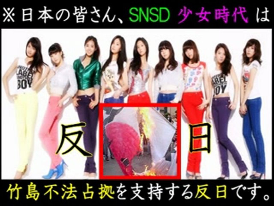SNSD - Girls' Generation (少女時代)