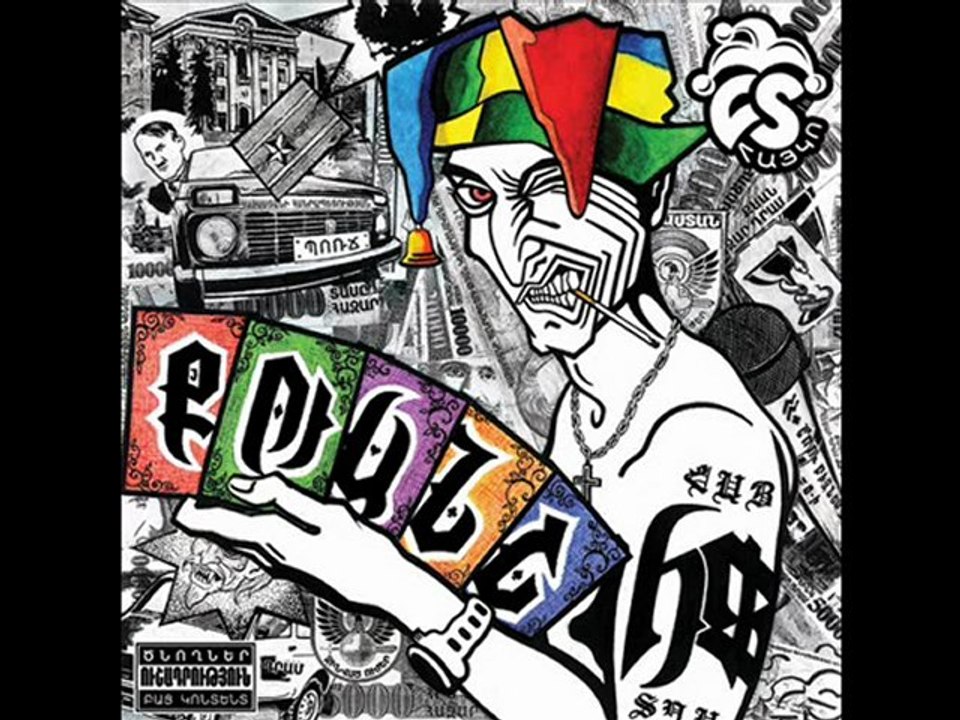 BIG H.T.- Mejberum (Skit)