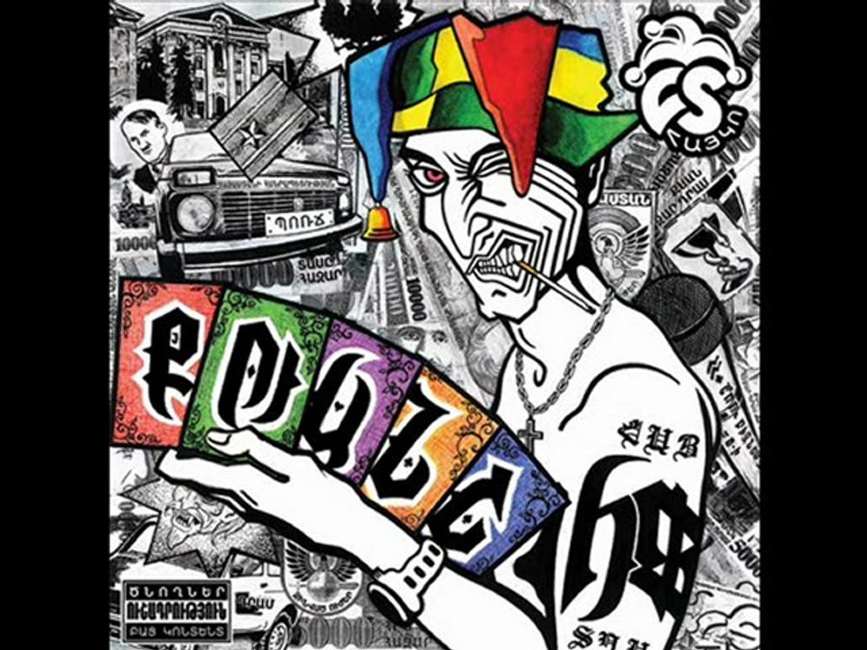 BIG H.T. - Quansh (Mas 3) [Clean Version]