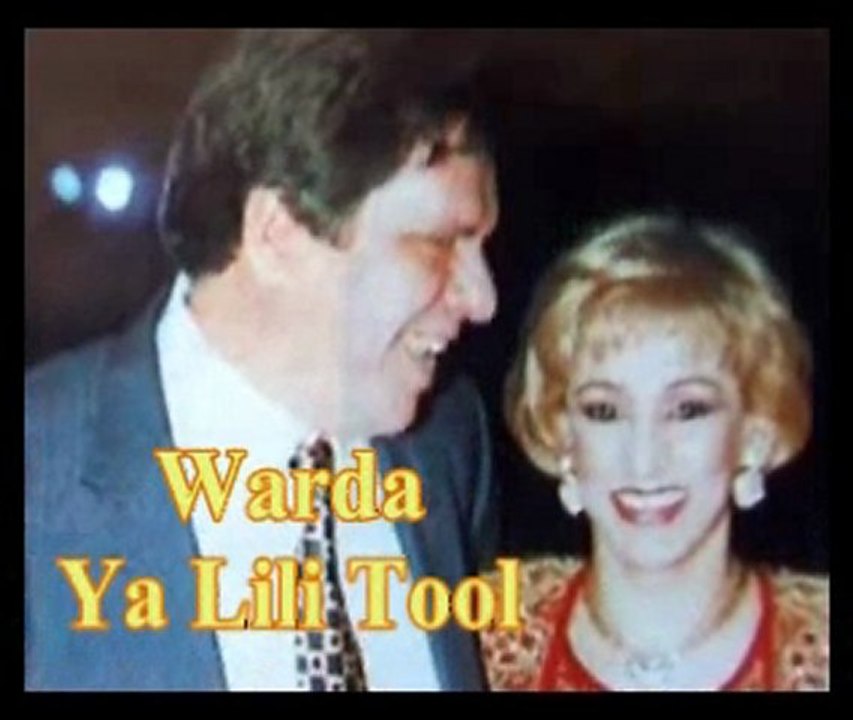 Warda ღ♡ Ya Lil Toul  ياليل طول